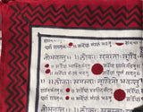 Gayatri Mantra Printed Sarong